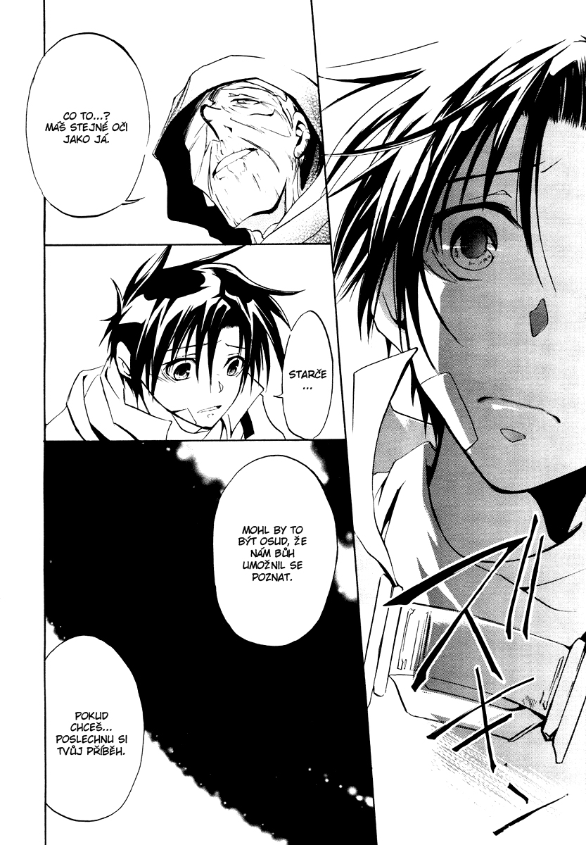 {NEx} 07Ghost ch03 - 18.jpg